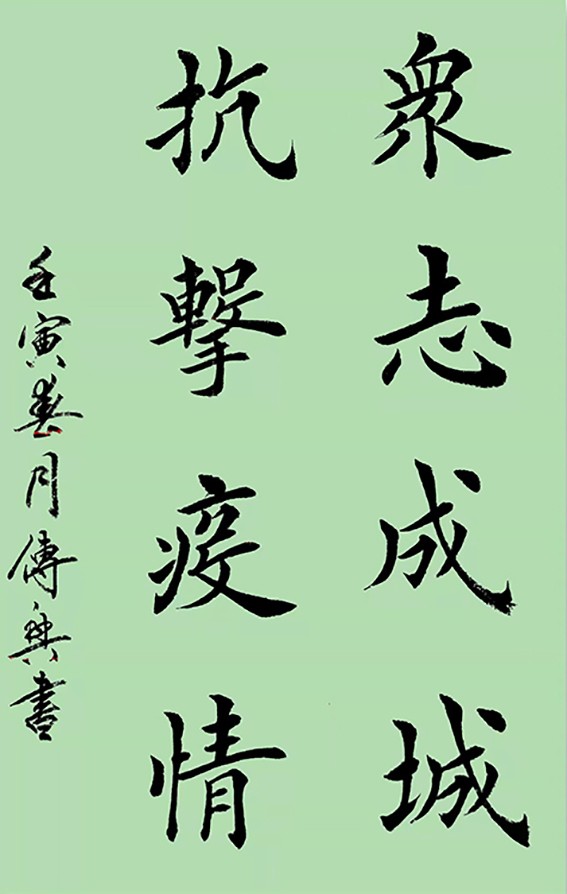 章丘文艺战16