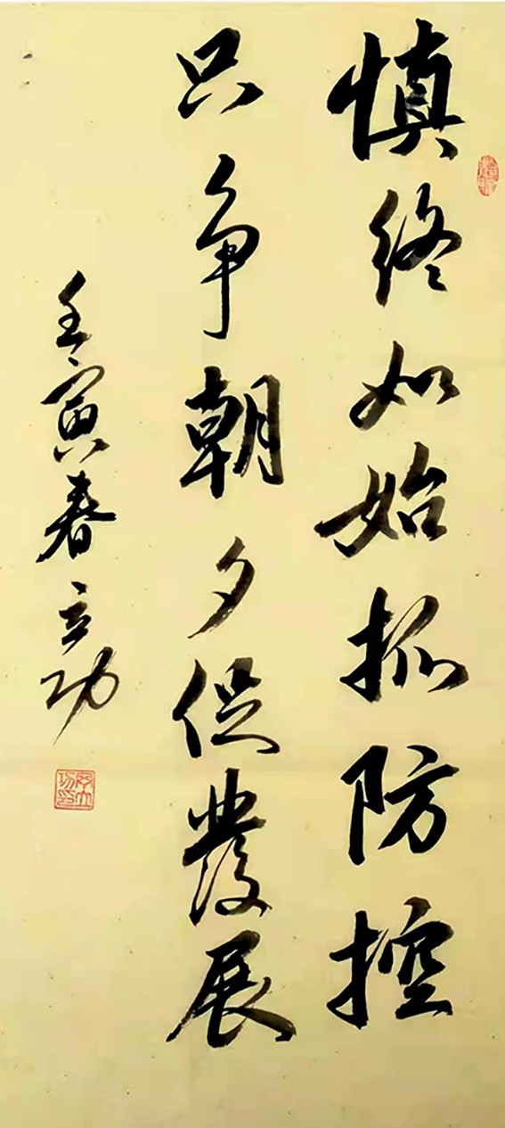 章丘文艺战23