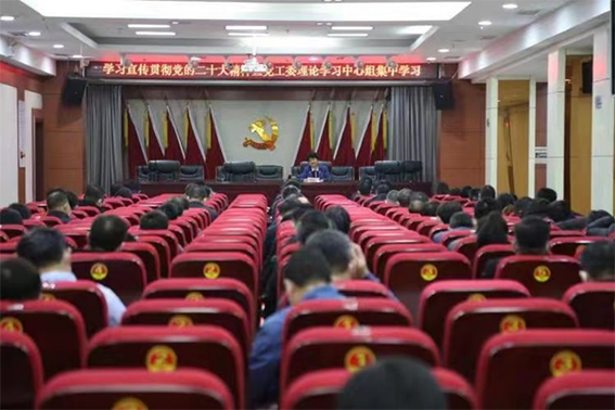 党的二十大精神章丘677