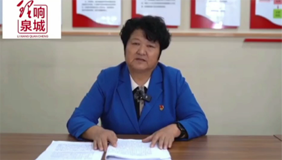 党的二十大精神章丘172