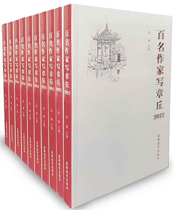 贺新年45
