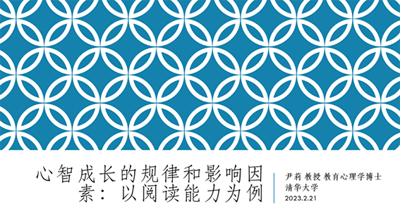 章丘宣讲511