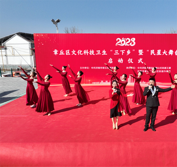 2023年章丘区文化科技卫生650
