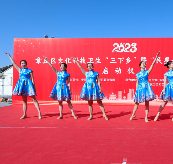 2023年章丘区文化科技卫生648