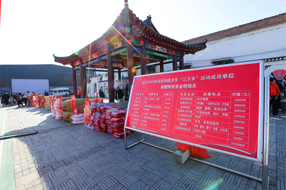 章丘0000645