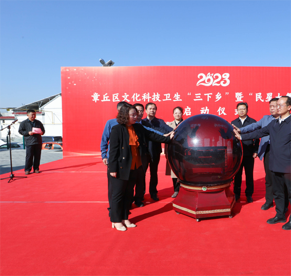 2023年章丘区文化科技卫生139