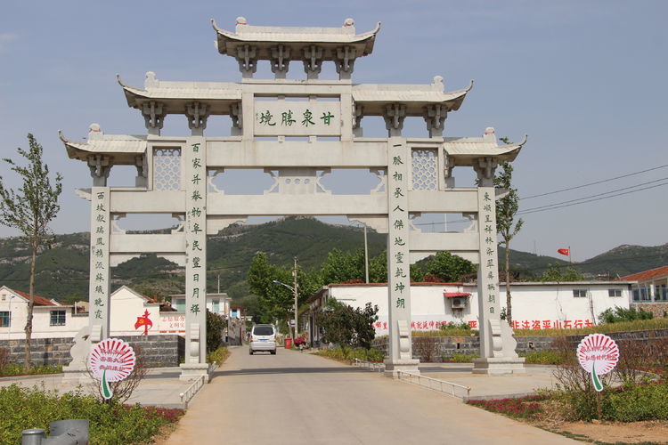 甘泉村位于文祖街道驻地以东,距章丘主城区15分钟车程,紧临s234省道