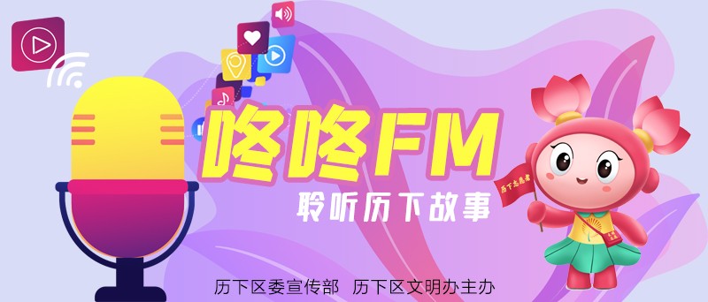 FM头图