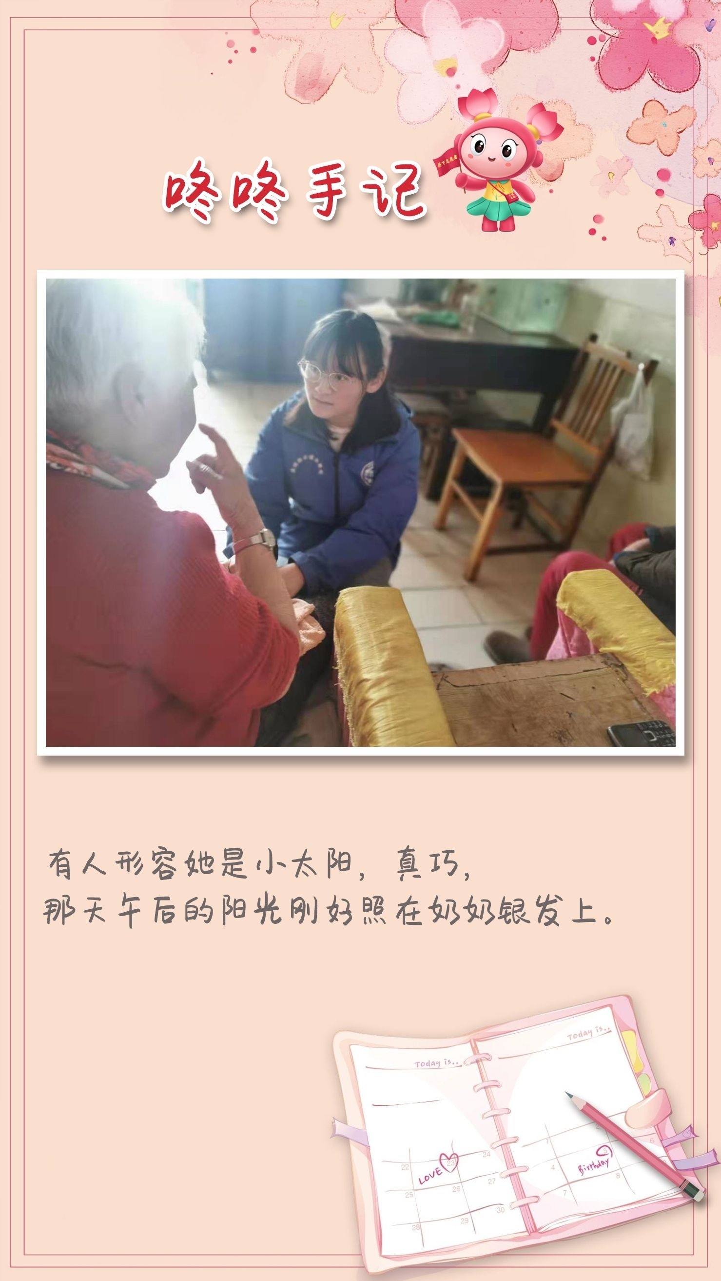 ebdf1bb6b6b4c16b1bede7ee47d0e84