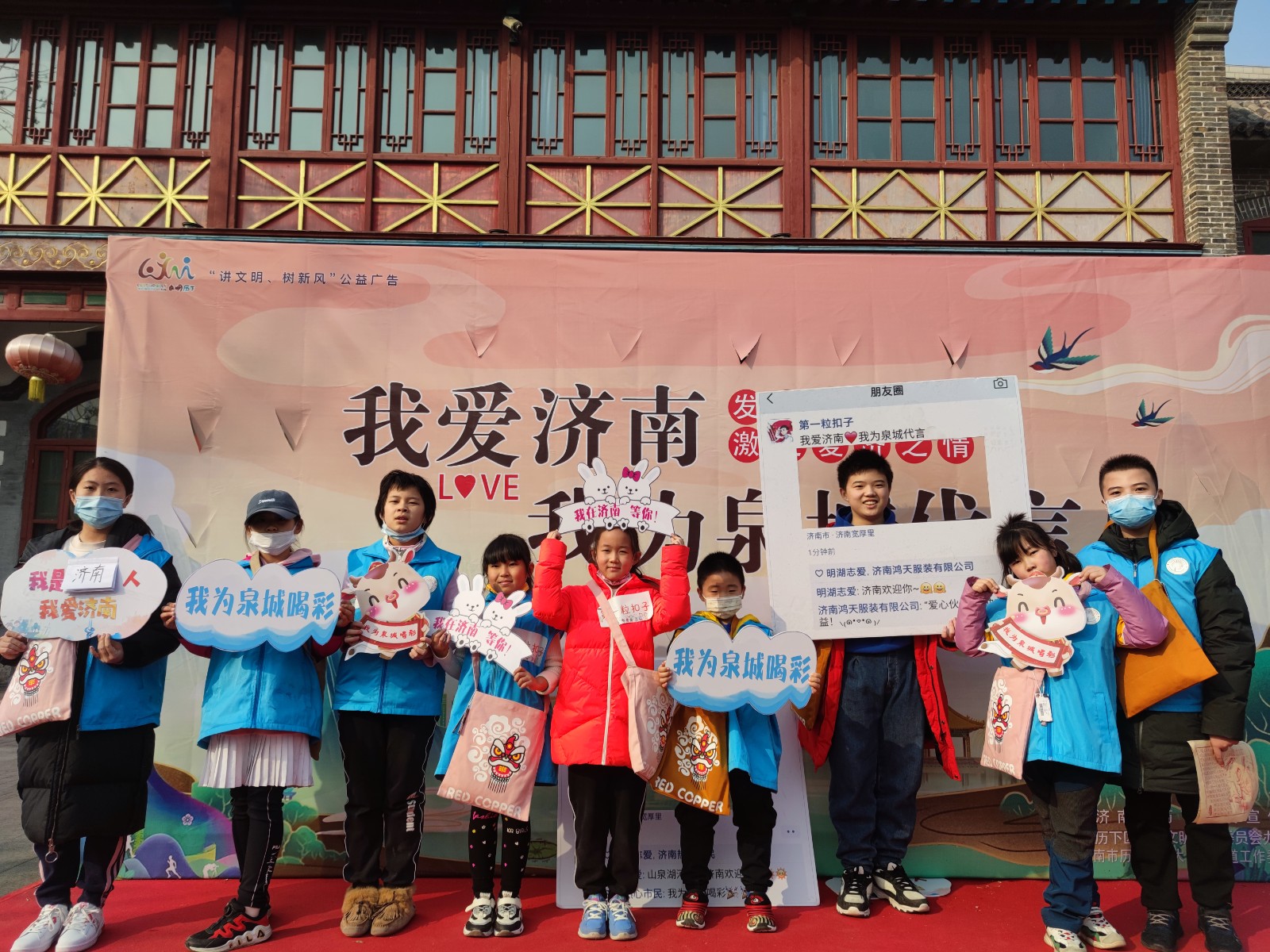 鸿天集团为青少年志愿者无偿提供斜挎包、羽绒马甲等物资支持