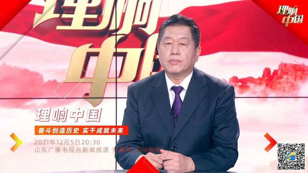 奋斗创造历史 实干成就未来