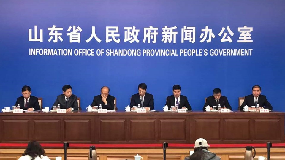解读《山东省“十四五”公共服务规划》《山东省基本公共服务标准（2021年版）》