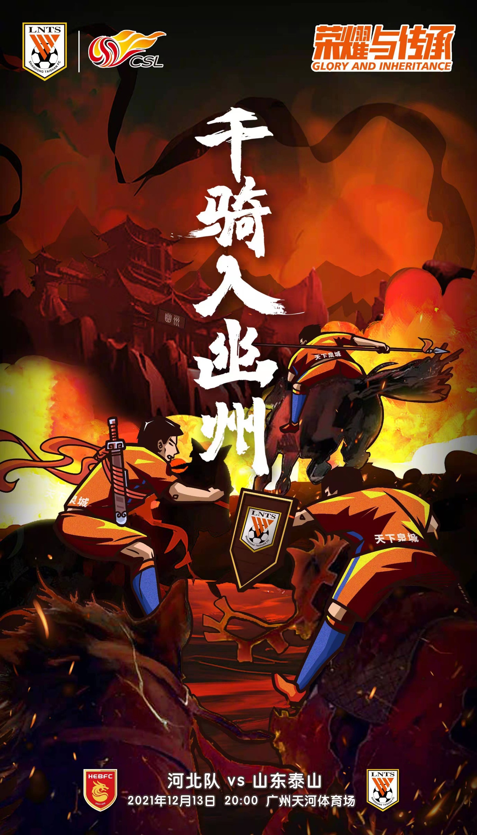 微信图片_20211212102735