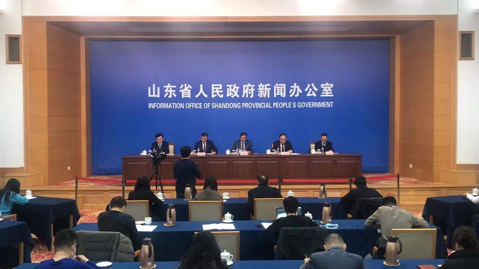 山东省第三次国土调查成果新闻发布会