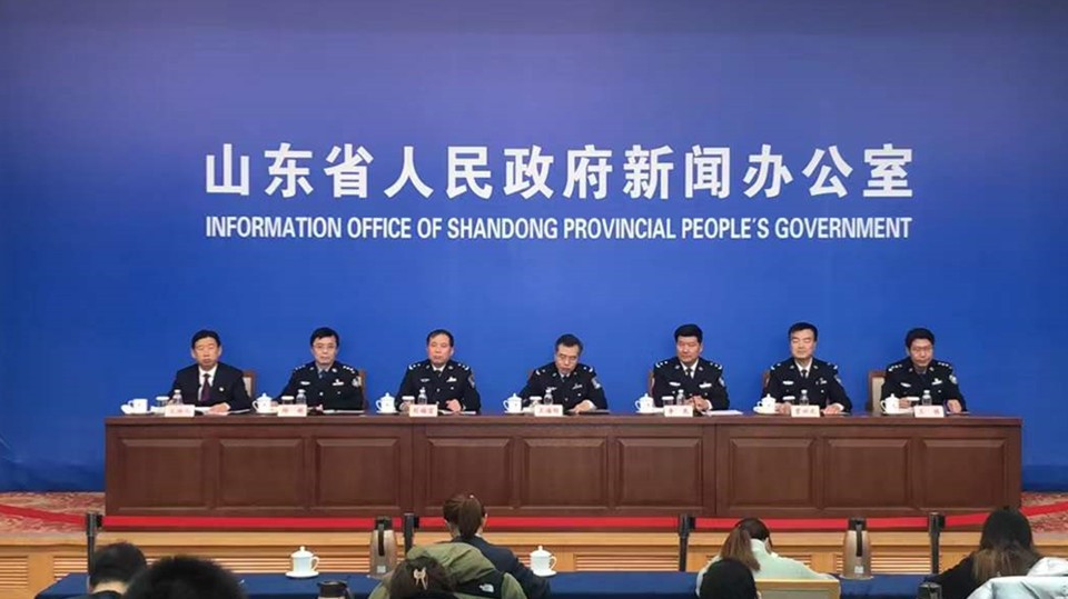 山东省公安机关“我为群众办实事”工作开展情况新闻发布会