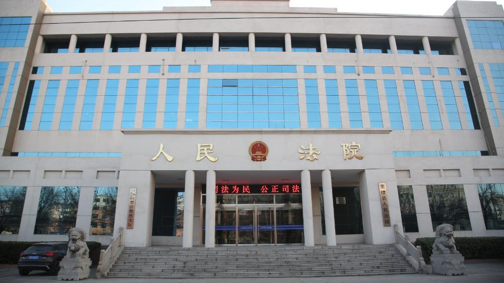 “亮”剑行动 直击无棣县人民法院抓“老赖”