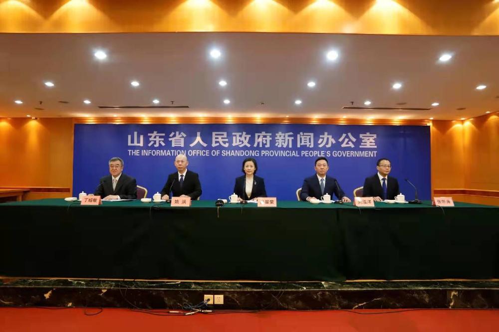 山东关于全国碳排放权交易市场 第一个履约周期的碳排放配额清缴工作完成情况