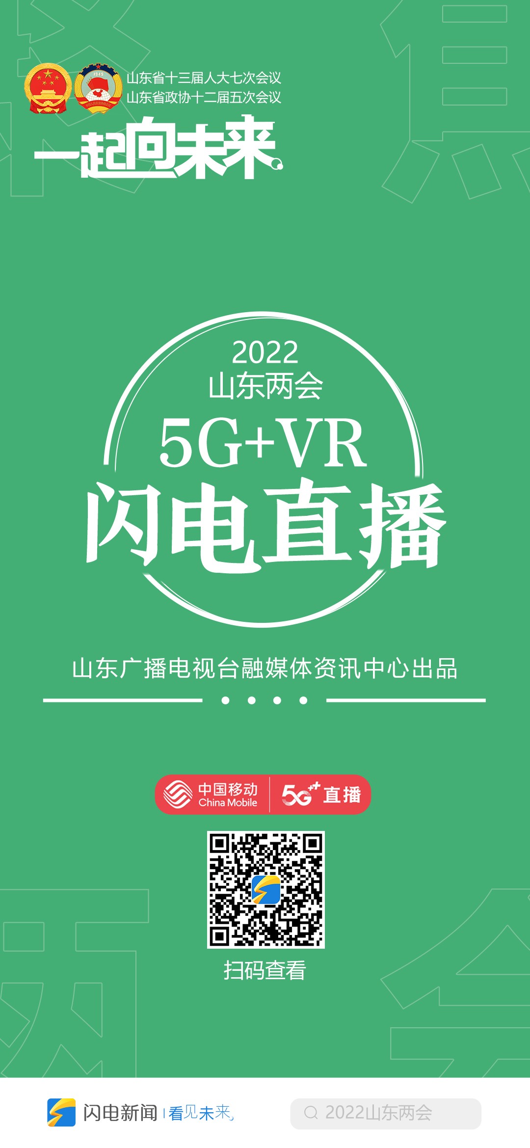 微信图片_20220121115323