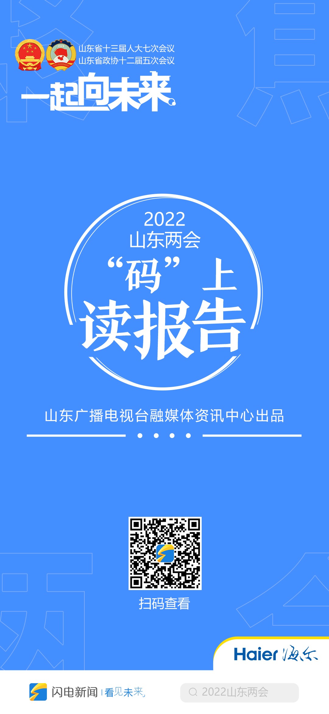 微信图片_20220121115428