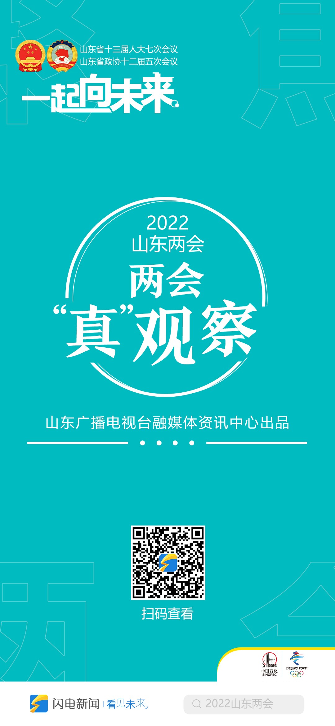 微信图片_20220121115510