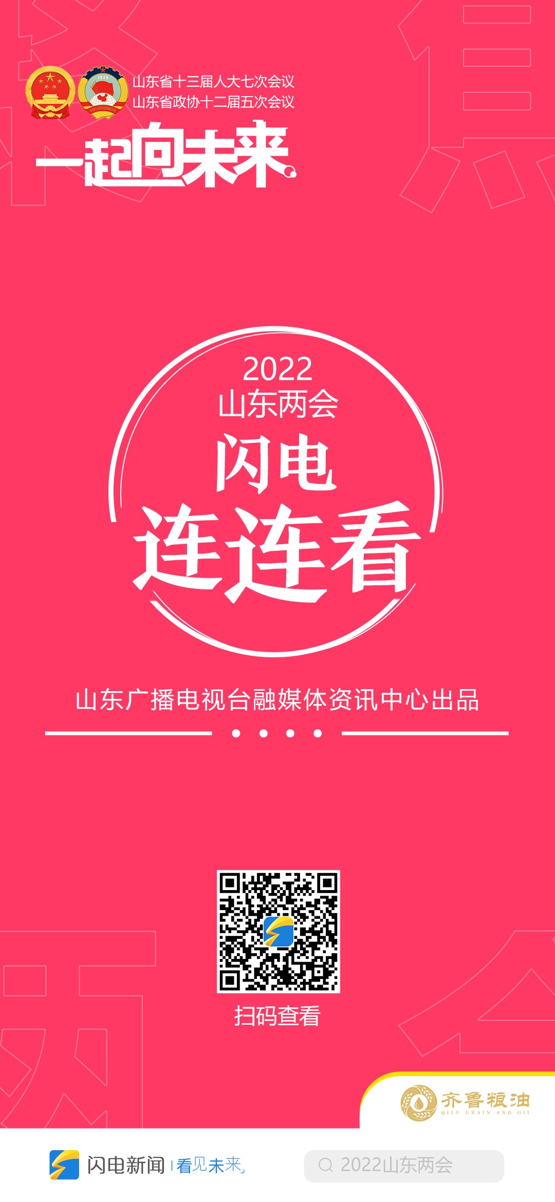 微信图片_20220121115353