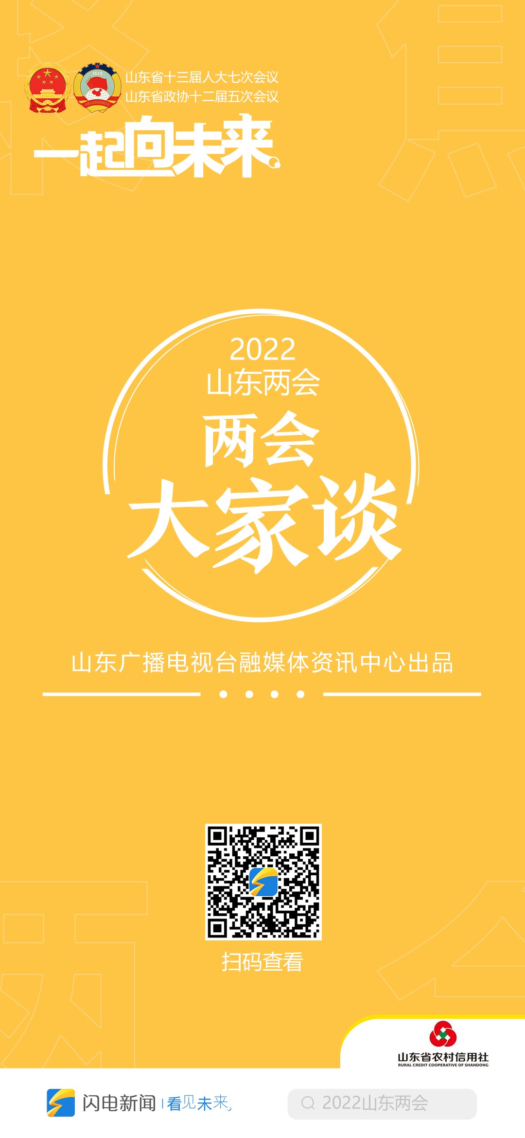 微信图片_20220121115303