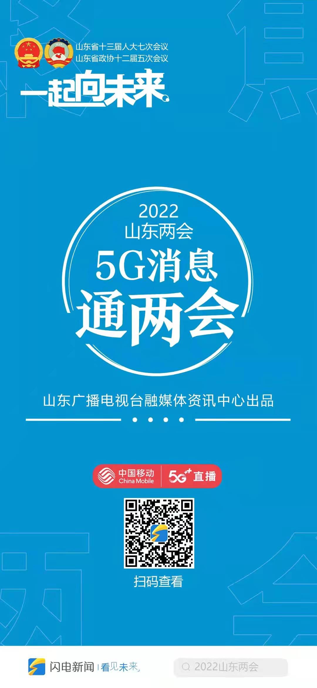 微信图片_20220121115242