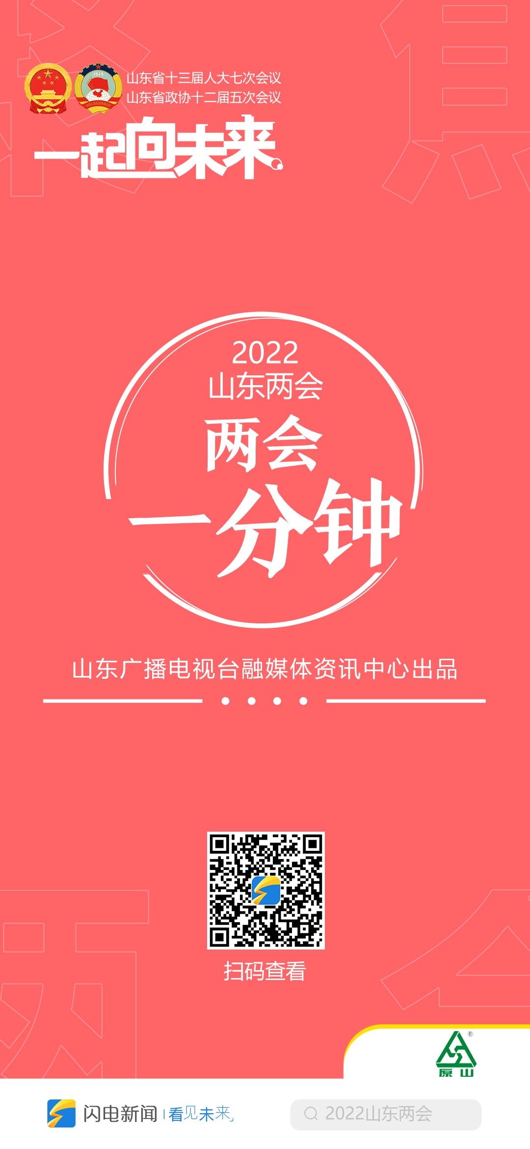 微信图片_20220121115451