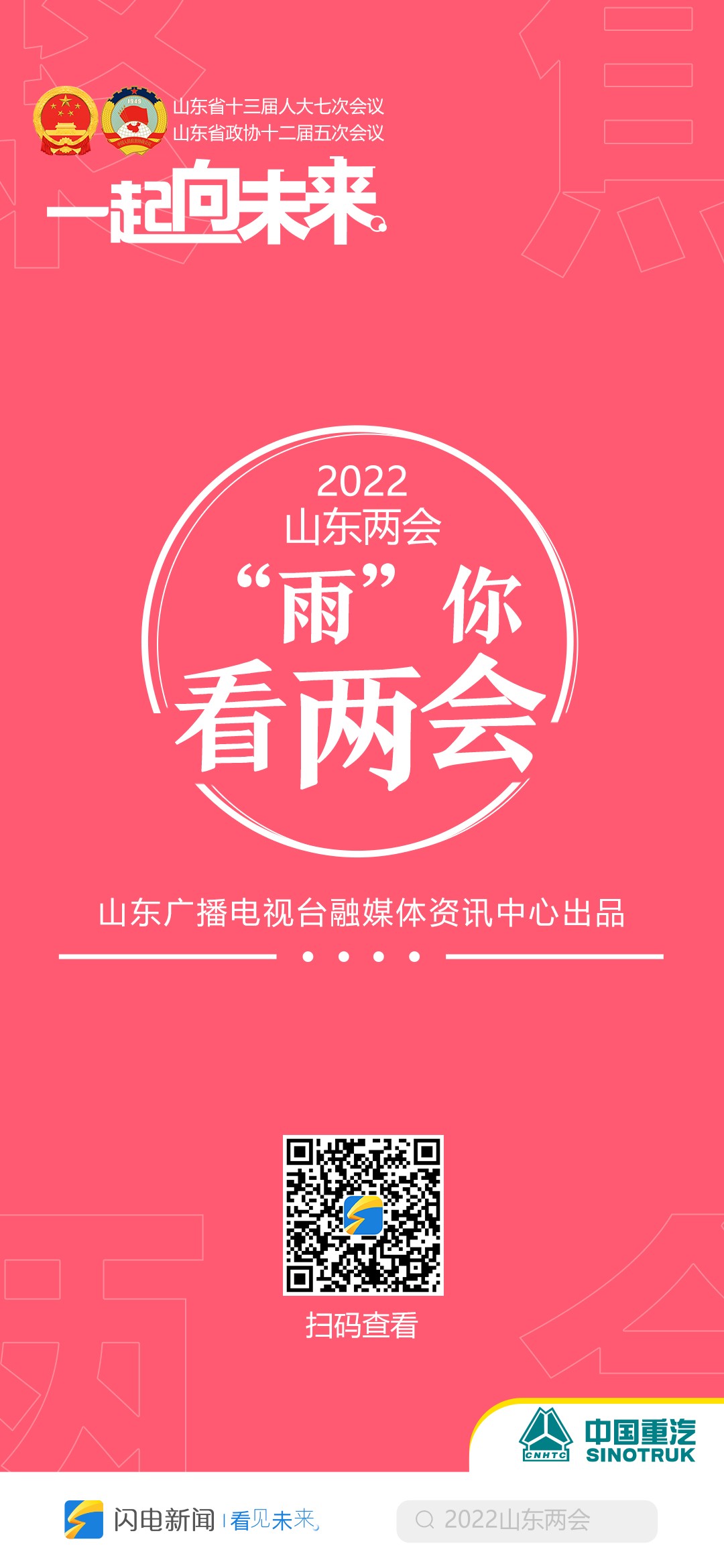 微信图片_20220121115540