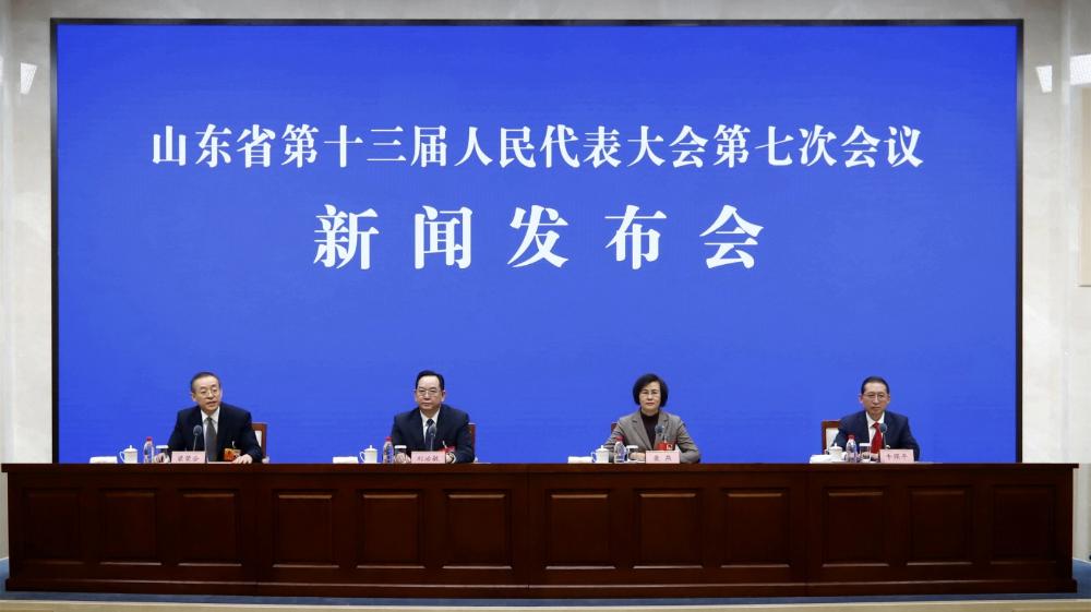 山东省十三届人大七次会议第一次新闻发布会