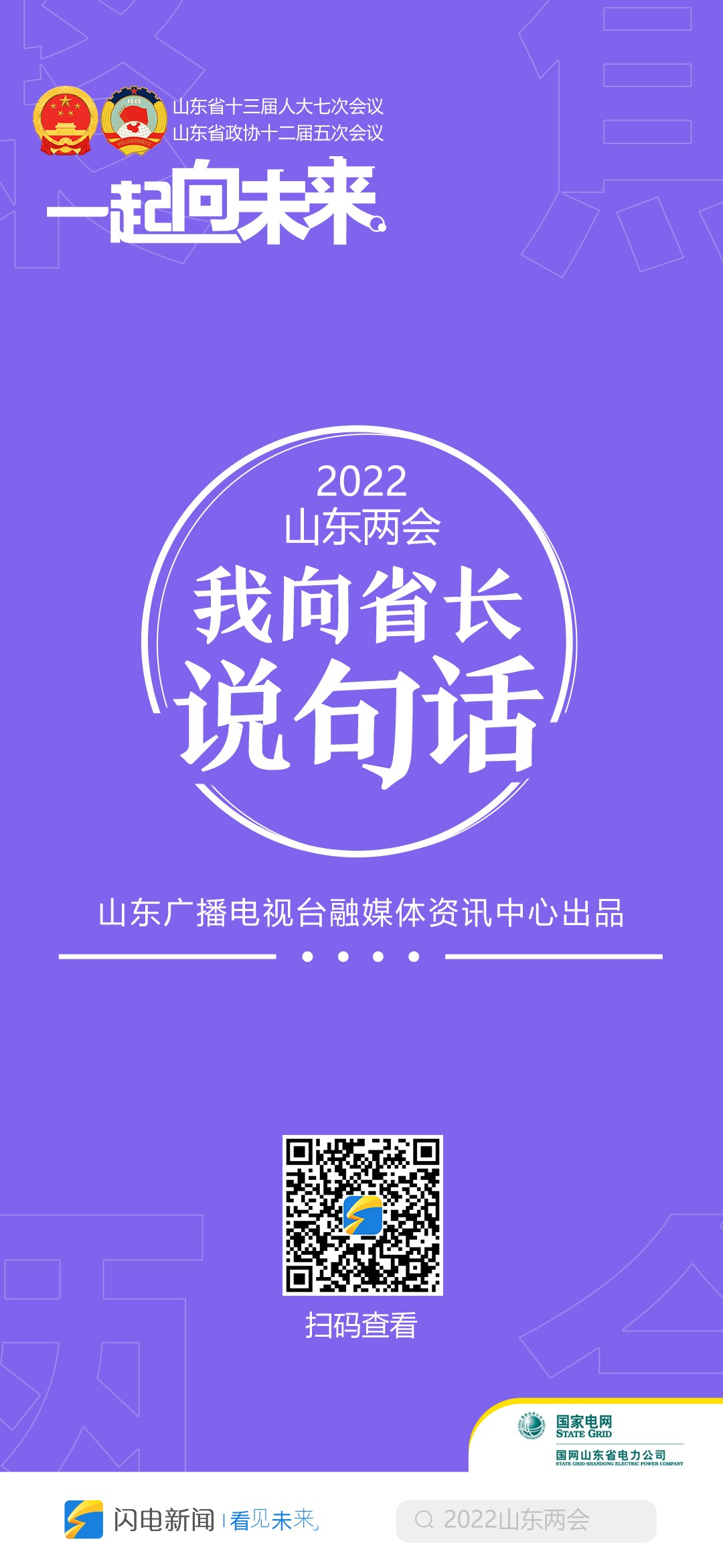 微信图片_20220122095713