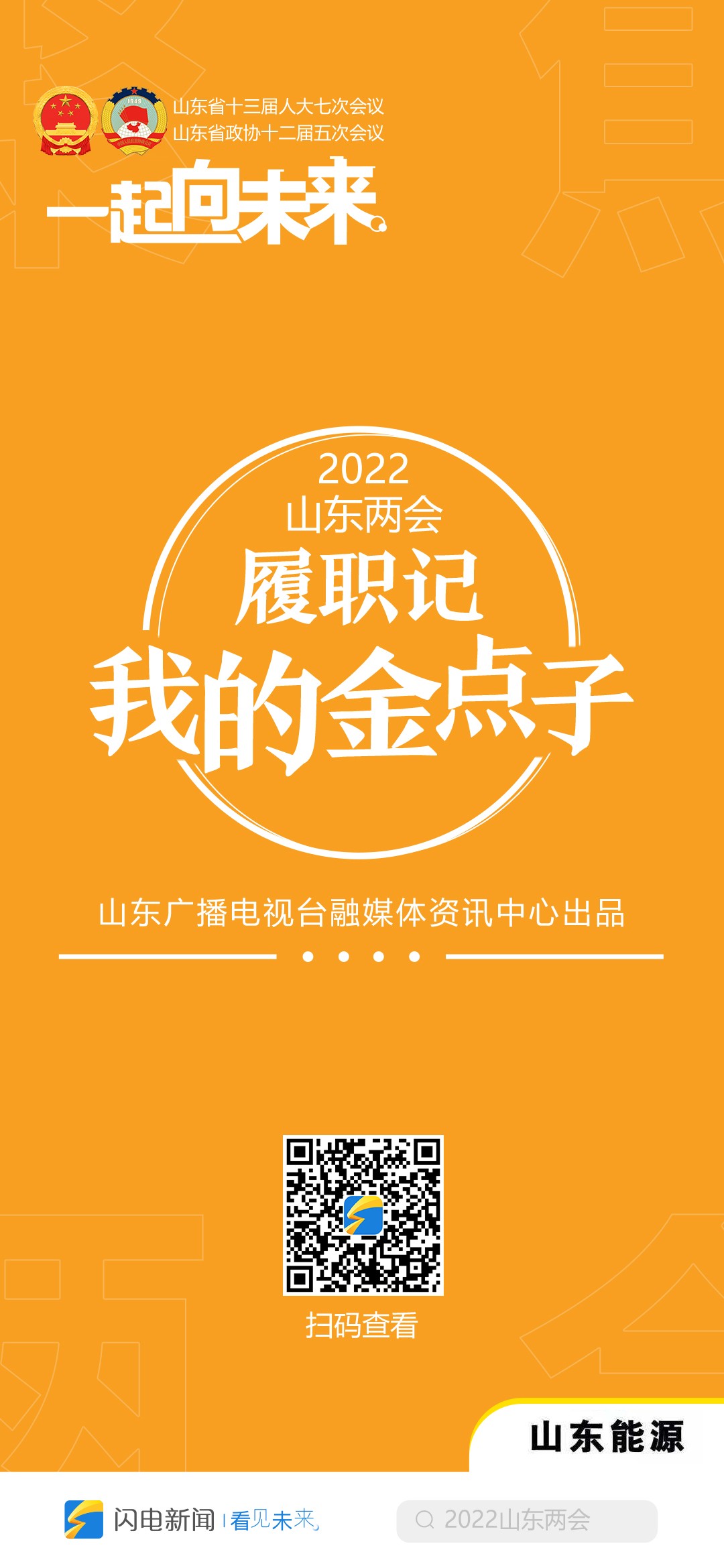 微信图片_20220122095716