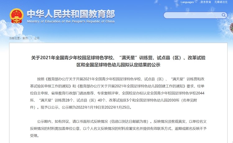 The Political Bureau of the Central Committee pointed out that ＂will continue to implement active fiscal policies and stable monetary policy next year＂ to release what signals are released？