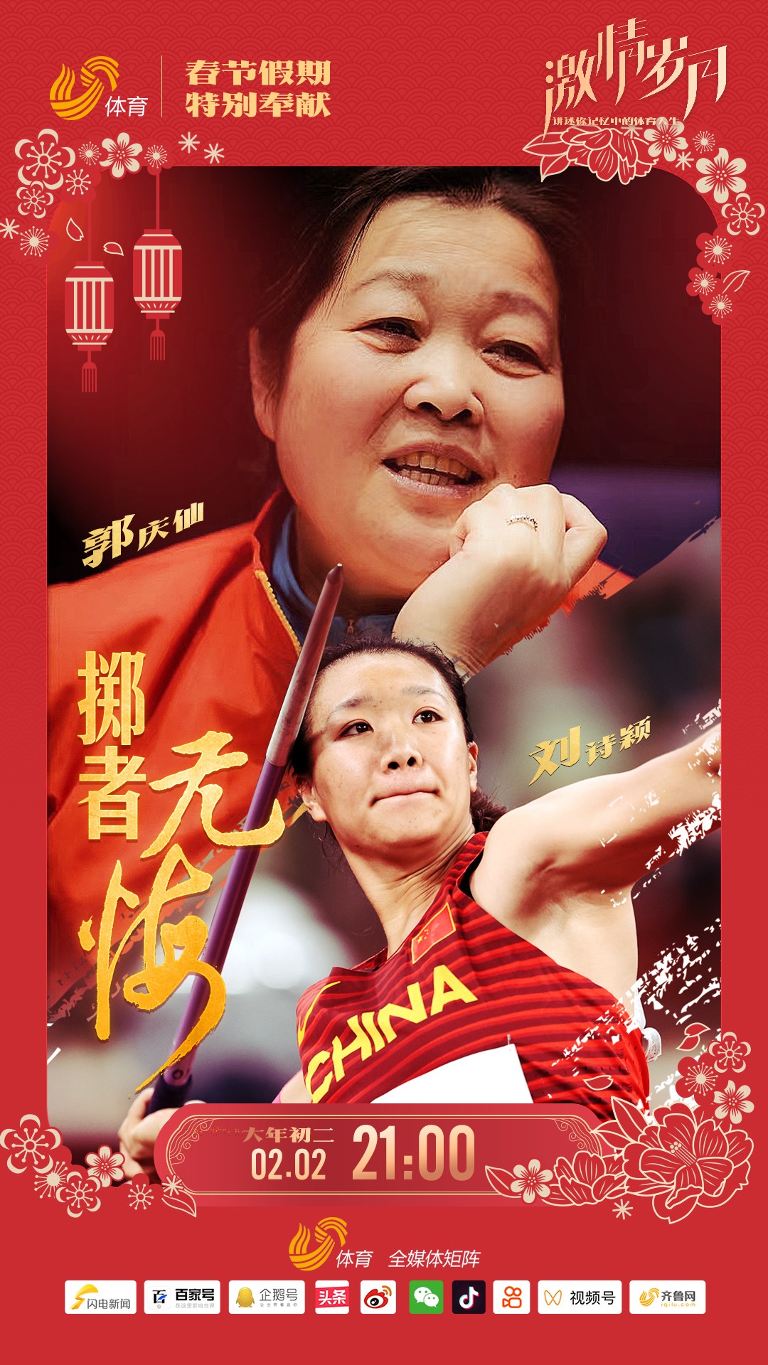 微信图片_20220202084820