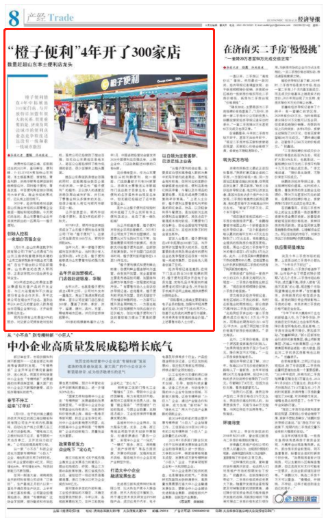 微信截图_20220216085409