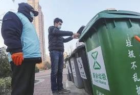 《山东省生活垃圾管理条例》3月1日起正式实施