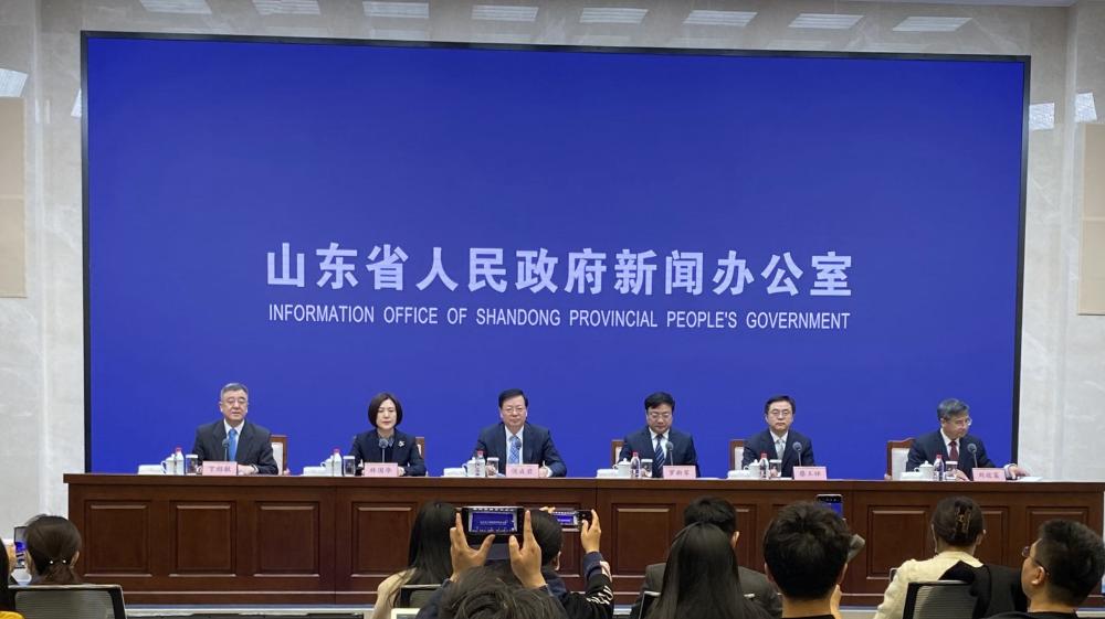 “好品山东”建设情况新闻发布会