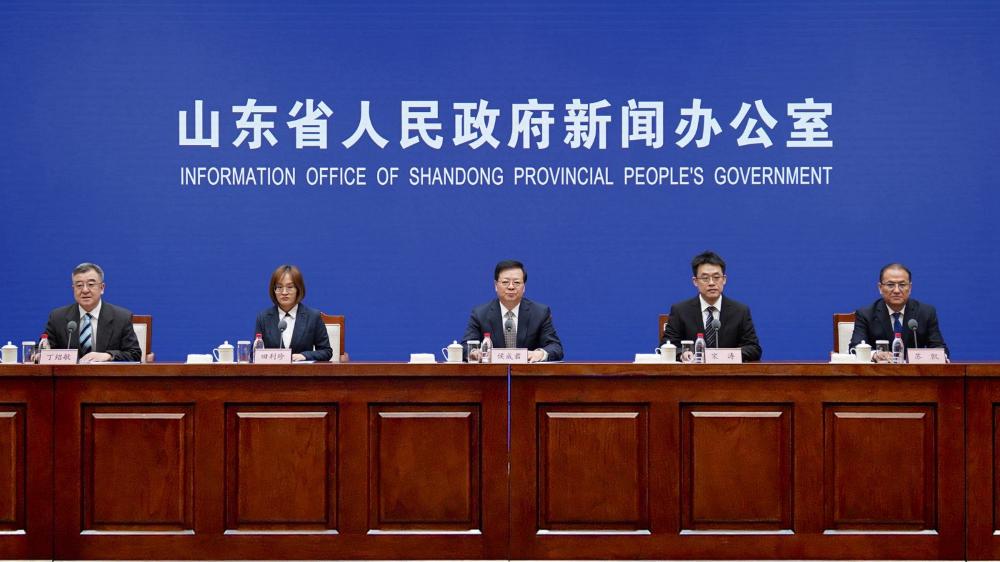 山东省消费环境建设和消费维权情况新闻发布会