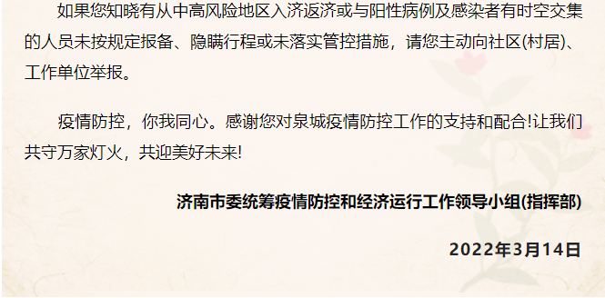 微信截图_20220315074509