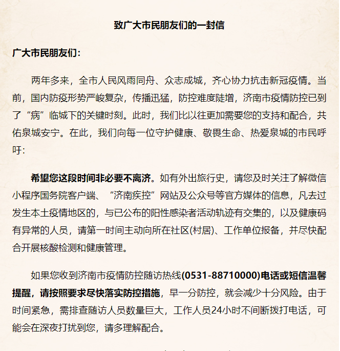 微信截图_20220315074457