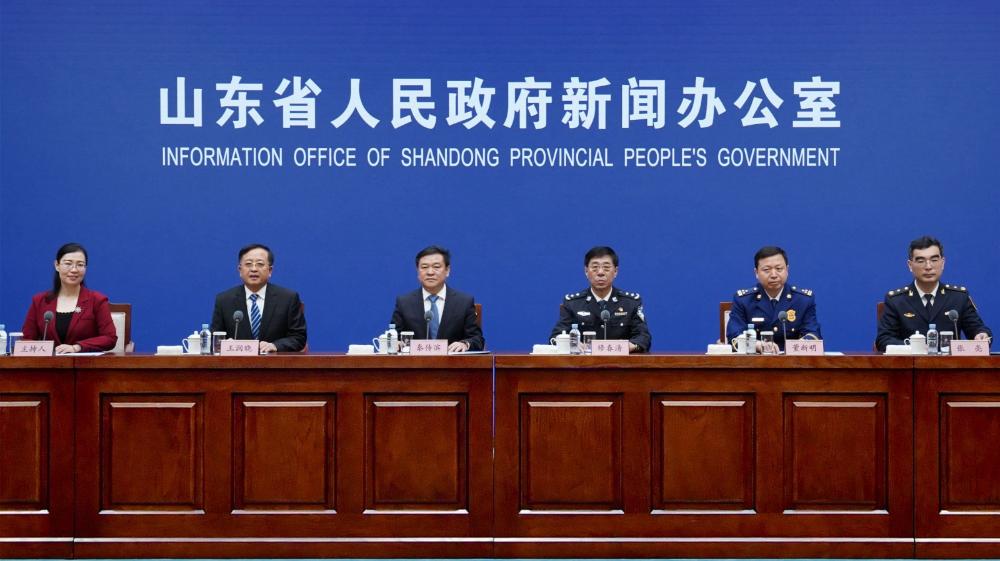 山东省创新安全风险防控手段 坚决守好安全发展底线工作情况发布会
