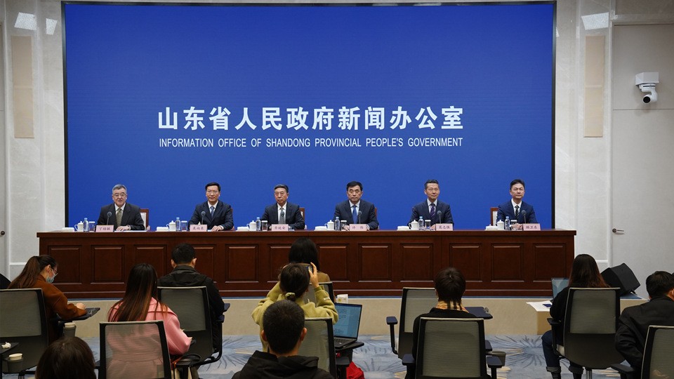 解读《山东省公共数据开放办法》新闻发布会