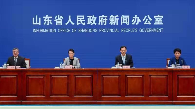 山东“以创新求突破 推动文化和旅游高质量发展”情况发布会