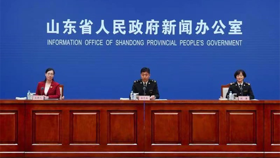山东省一季度外贸进出口情况新闻发布会
