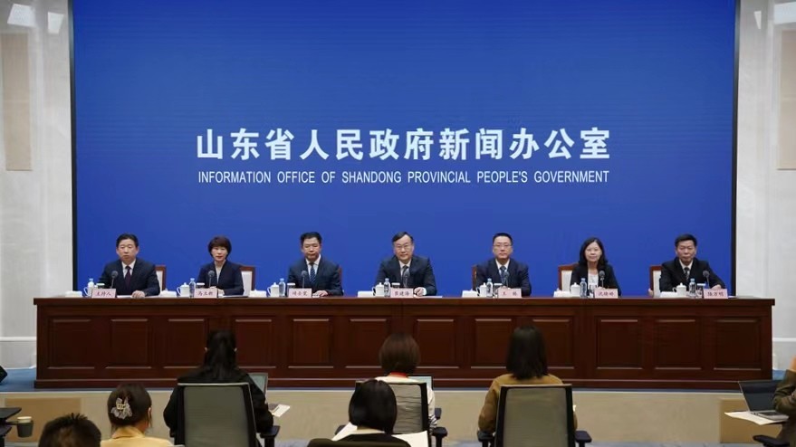 山东省一季度经济社会发展情况新闻发布会