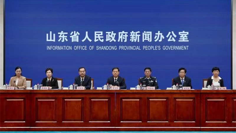 山东省生物多样性保护相关情况新闻发布会