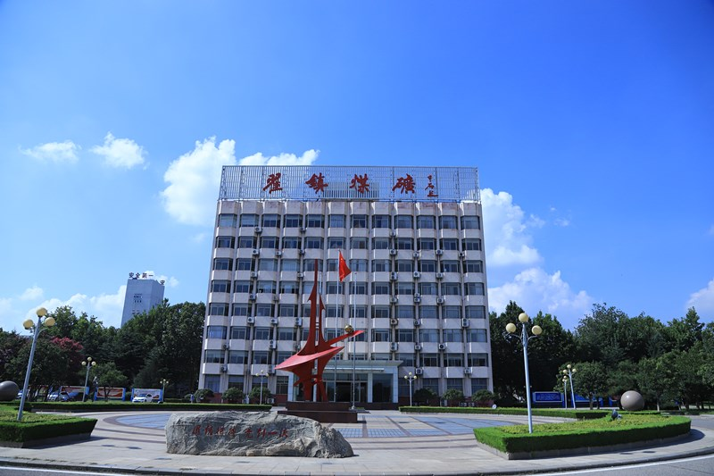 新矿集团翟镇煤矿表绿更深绿