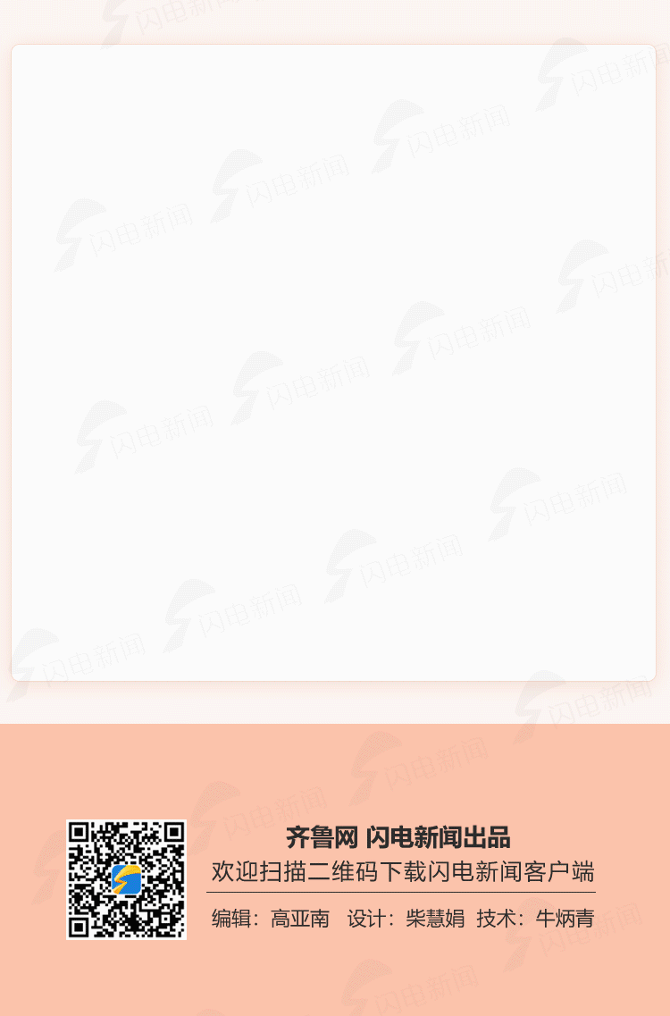 0527-数读党代会(8)