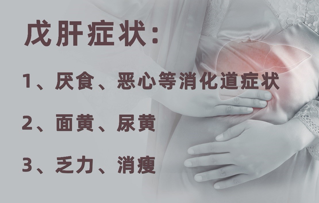 一顿小龙虾孕妇吃出戊肝专家高危人群应接种疫苗