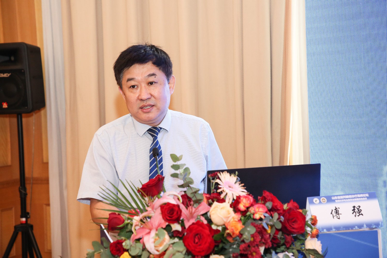 山东第一医科大学附属省立医院李乐平副院长致辞山东省老年医学学会